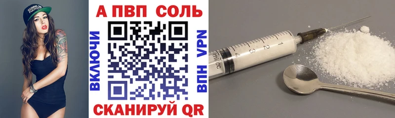 купить наркоту  Дмитриев  Alpha PVP СК КРИС 