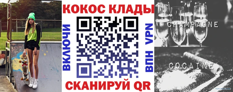 КОКАИН VHQ Дмитриев