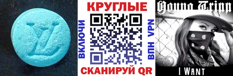 Ecstasy Philipp Plein  продажа наркотиков  Дмитриев 