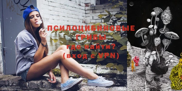 каннабис Вяземский