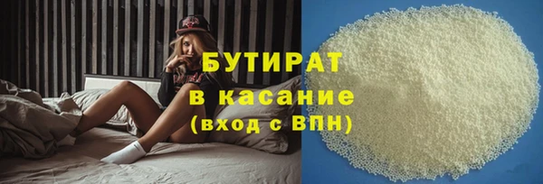 мяу мяу кристалл Коряжма