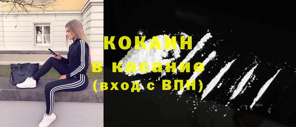дистиллят марихуана Верхний Тагил