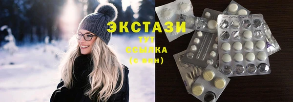 круглые Бронницы