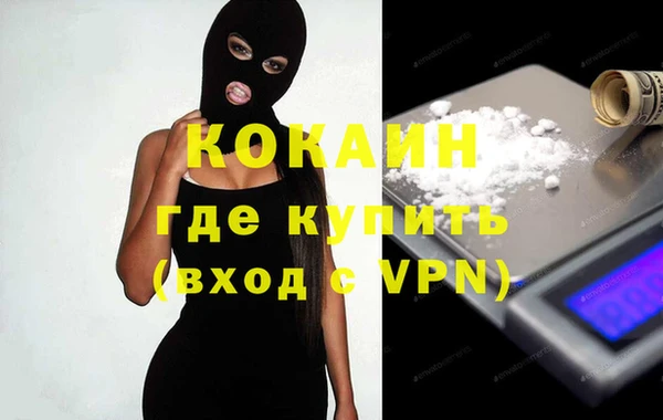 каннабис Вяземский