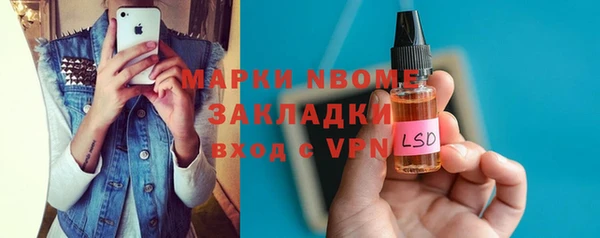 каннабис Вяземский