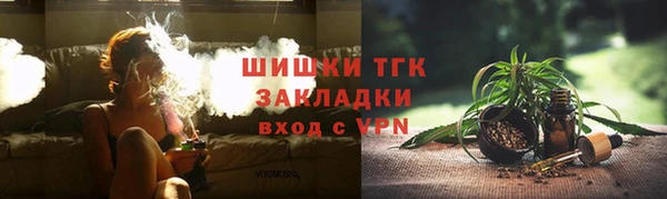 дистиллят марихуана Верхний Тагил