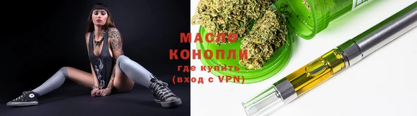 каннабис Вяземский