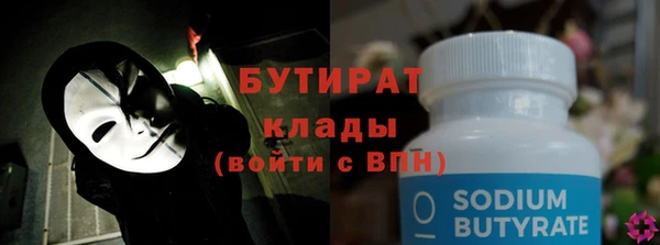 дистиллят марихуана Верхний Тагил