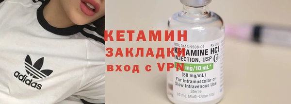 наркотики Вязники