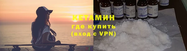 альфа пвп VHQ Бугульма