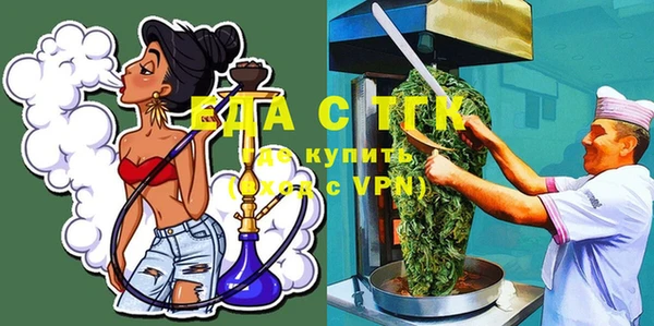 винт Верхнеуральск
