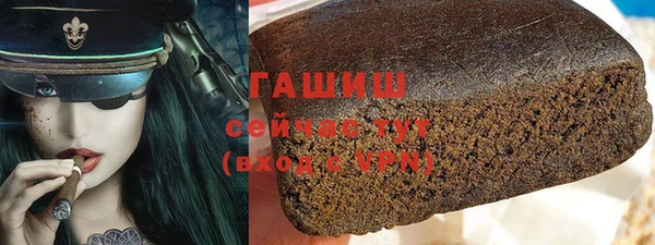 дистиллят марихуана Верхний Тагил