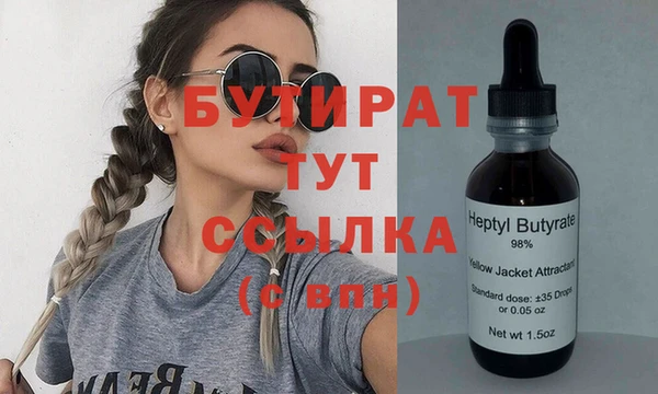 винт Верхнеуральск