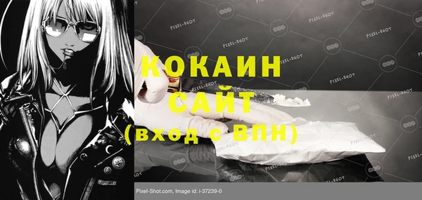 каннабис Вяземский