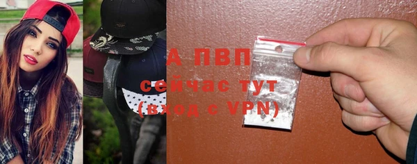 винт Верхнеуральск