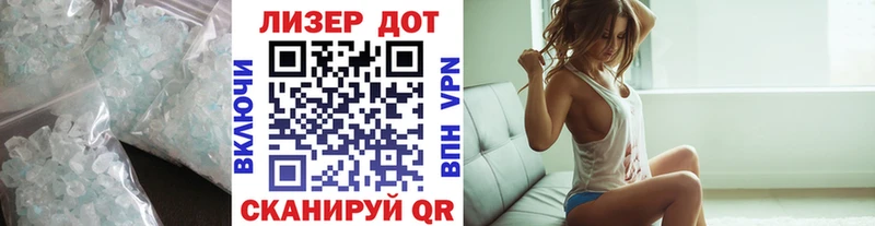 ЛСД экстази кислота  Дмитриев 