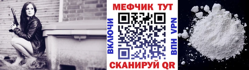 где можно купить наркотик  OMG как войти  Меф 4 MMC  Дмитриев 