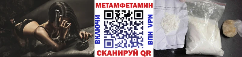 Метамфетамин мет  хочу   Дмитриев 