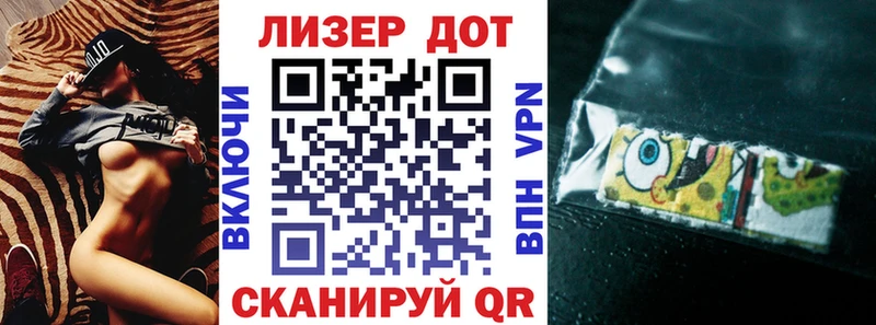 Марки 25I-NBOMe 1,5мг  Дмитриев 